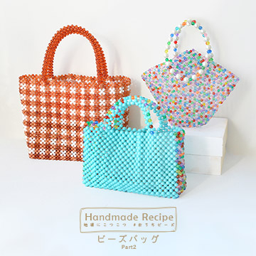 Mixビーズ特集」チェコビーズのミックスパック100グラム入り