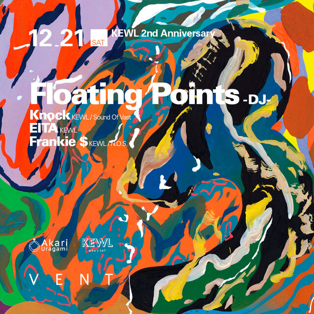 BEATINK.COM / Floating Points / 最新作にして最高傑作『Crush』が英