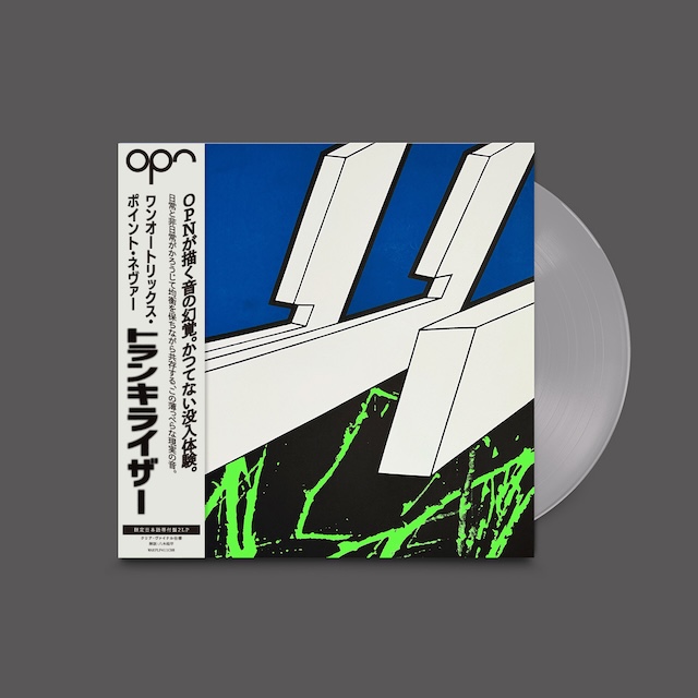 BEATINK.COM / Tranquilizer