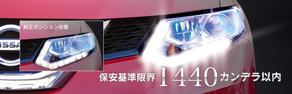 純正LEDポジションランプをカプラーオンで常時点灯に！86/BRZ,プリウス