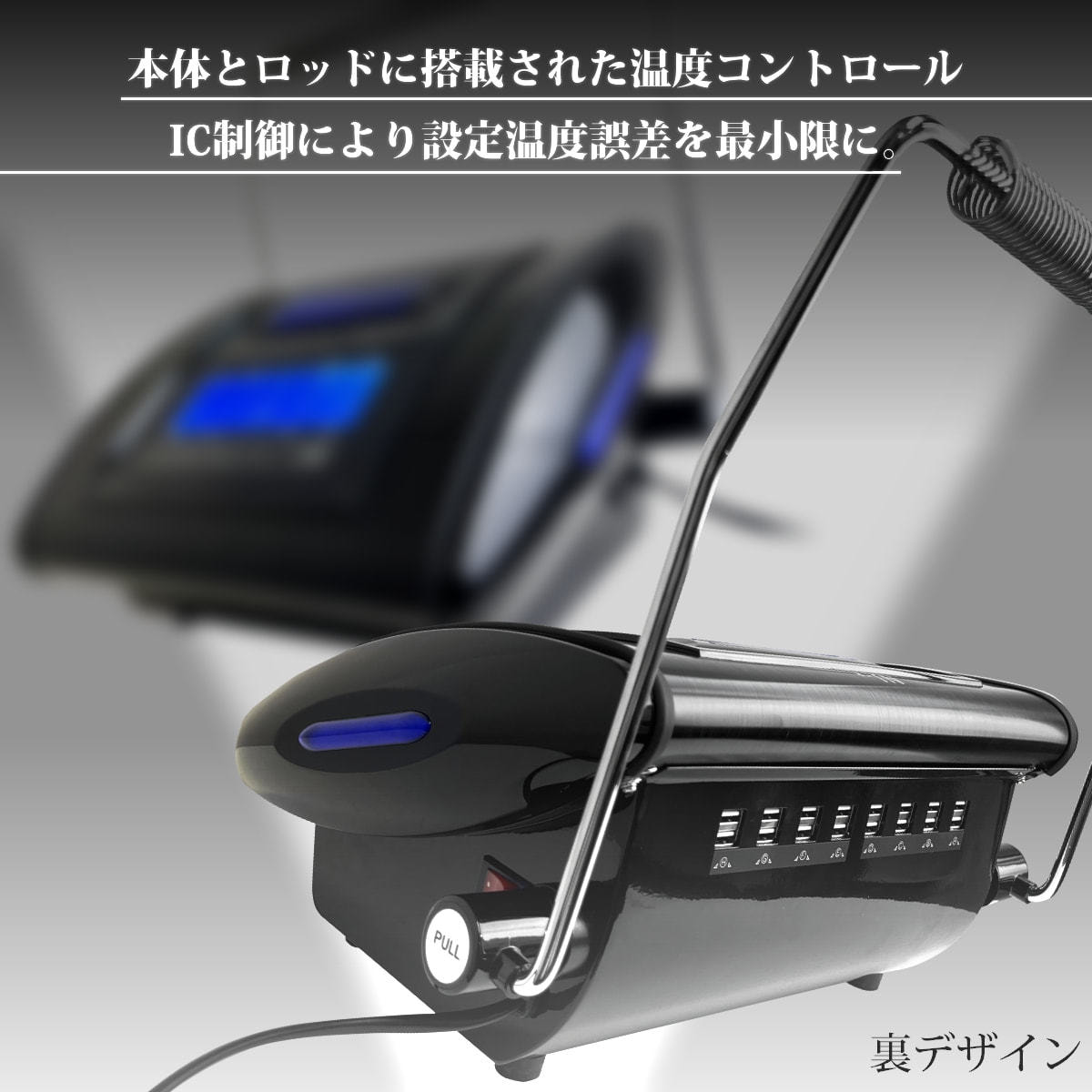 展示品】 デジタルパーマ機 NJ-R ロッド32本 断熱シート 付きの卸
