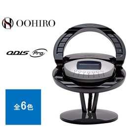 OOHIRO（大廣製作所）のデジタルパーマ類商品の卸・通販 | ビューティ