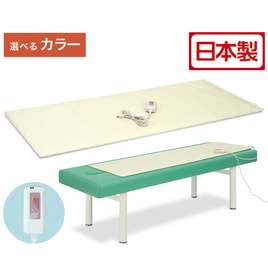 ヒートマットCML777（セパレートタイプ）の卸・通販 | ビューティガレージ