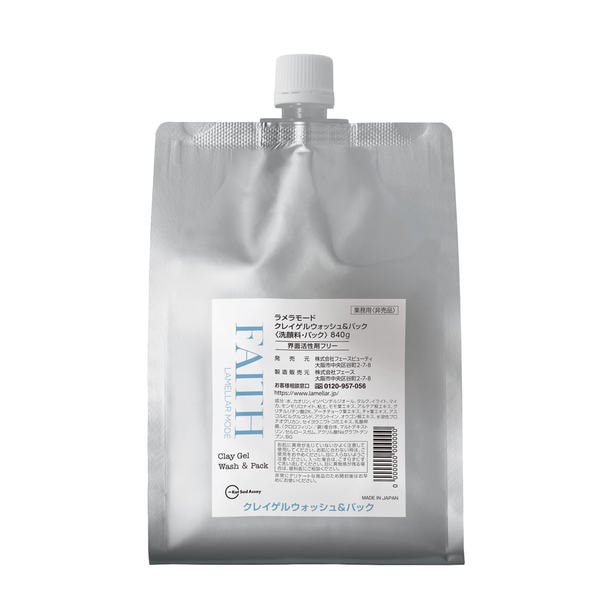 FAITH ラメラモード ブライトパック 業務用 FAITH（フェース） ラメラ