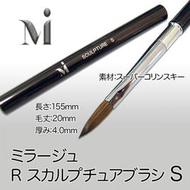 アクリルブラシの卸・通販 | ネイル | ビューティガレージ