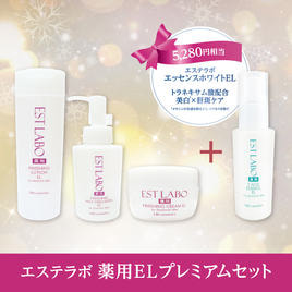 エニシー ウィルトライアルキットの卸・通販 | ビューティガレージ