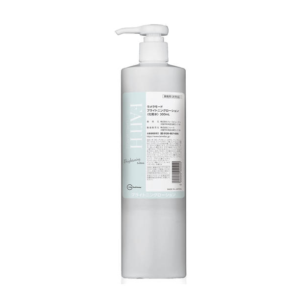 フェース 新ラメラモード ブライトニングローション 300ml【業務用】の