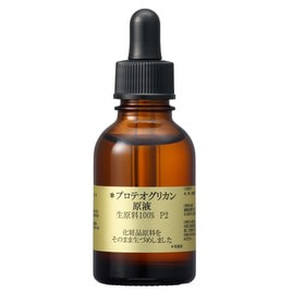 EGLANTIER（エグランティエ）の商品の卸・通販 | ビューティガレージ