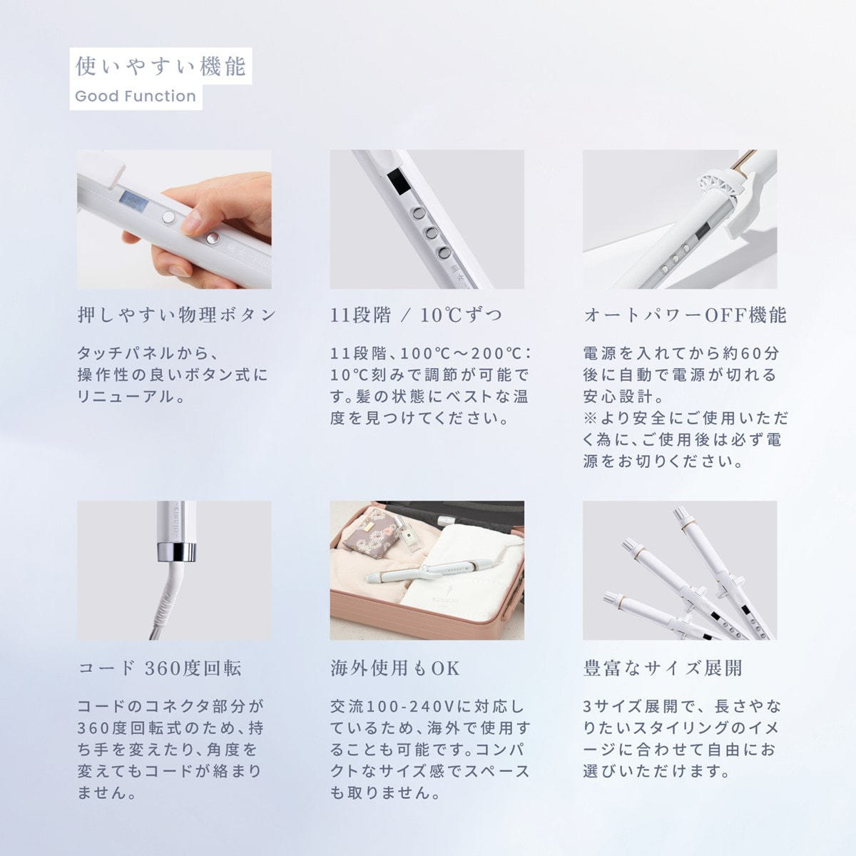 KINUJO カールアイロン26㎜ KC26Nの卸・通販 | ビューティガレージ