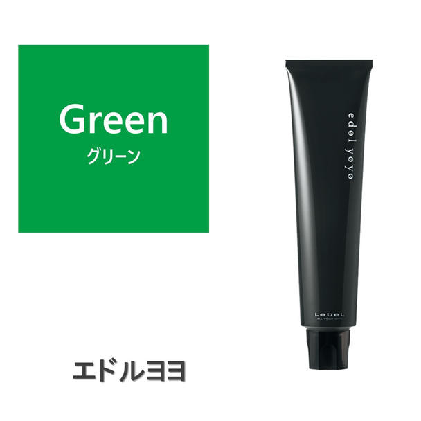 エドル ヨヨ Green (グリーン)120g《ファッションカラー》の卸・通販