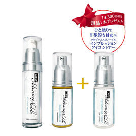 ルシエルドローブ エマルジョンジェル100ml【店販用】の卸・通販