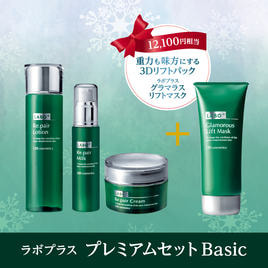 ラボプラス Rローション 300ml【業務用】の卸・通販 | ビューティガレージ