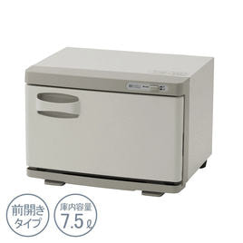 殺菌灯紫外線消毒器 ARCUS スモーキーグレー（PHILIPS製UVライト採用