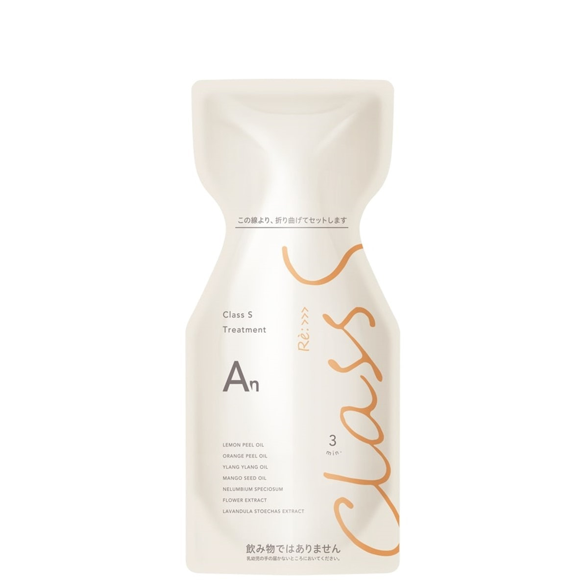 アジュバンClass Sリッチグレース シャンプー トリートメント1000グラム