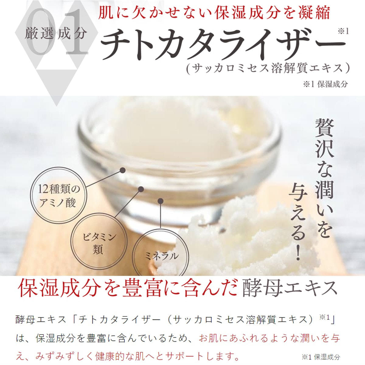 エニシー エクリアスキンローション 120ml の卸・通販 | ビューティ