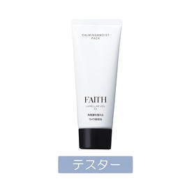 FAITH（フェース）ラメラベールEXの商品の卸・通販 | ビューティガレージ