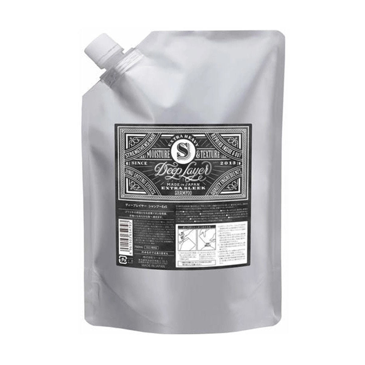 ディープレイヤー シャンプー ExS 750mlの卸・通販 | ビューティガレージ