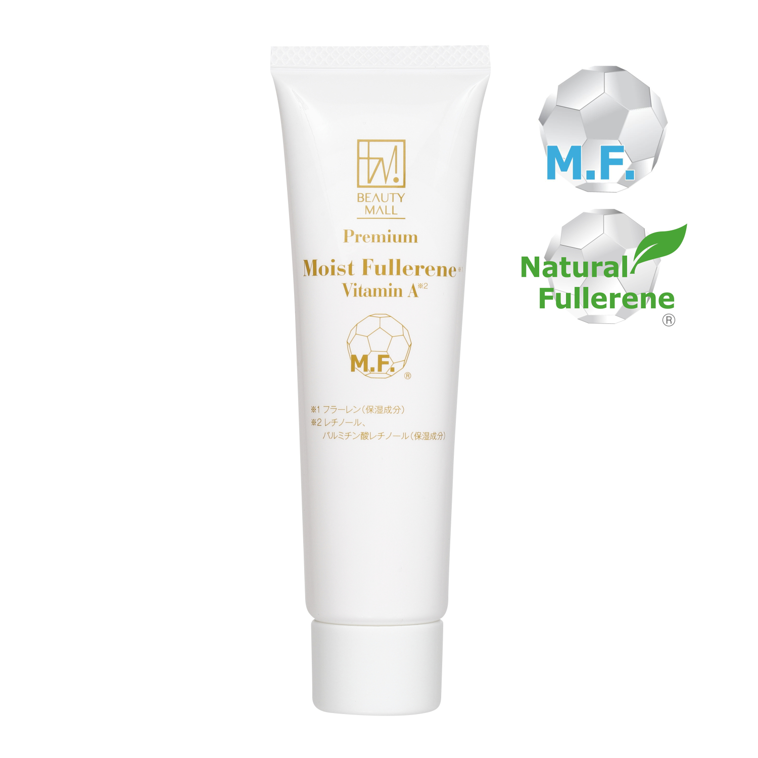 最高峰モイストフラーレン×レチノールナノクリーム
