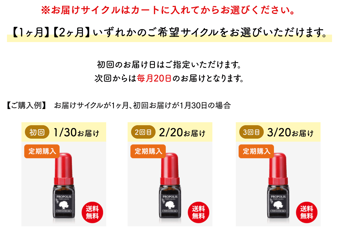 定期購入］プロポリスエキス（11ml）5本[商品番号：5000] 山のはちみつ