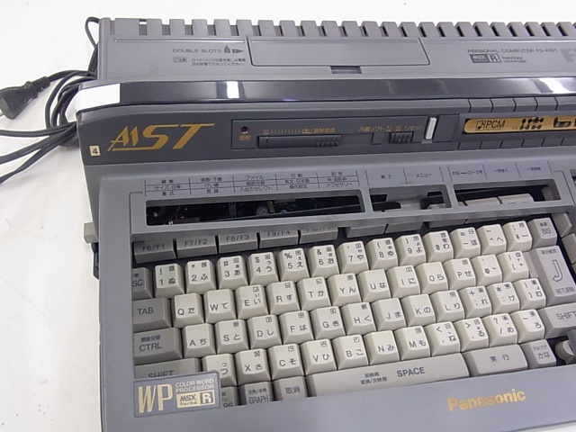 MSX豆知識 A1ST（MSXturboR）のディスクドライブ修理 | BEEP