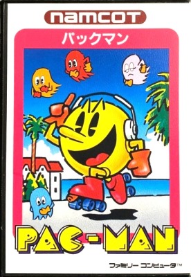 ファミリーコンピュータ『パックマン（ハードケース）』 | BEEP