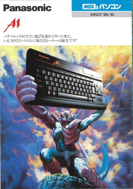 奥成洋輔のセガセガしい日々【Day6 Mファン編集部編③】 | BEEP