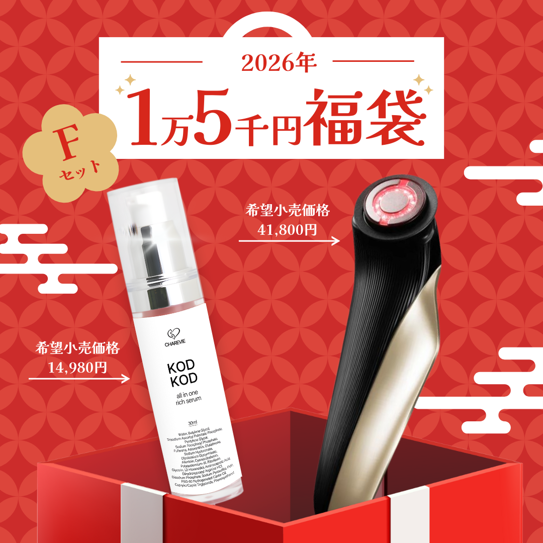 Fセット1万5千円福袋 | 美容家電のサブスク・レンタルならBEERACLE