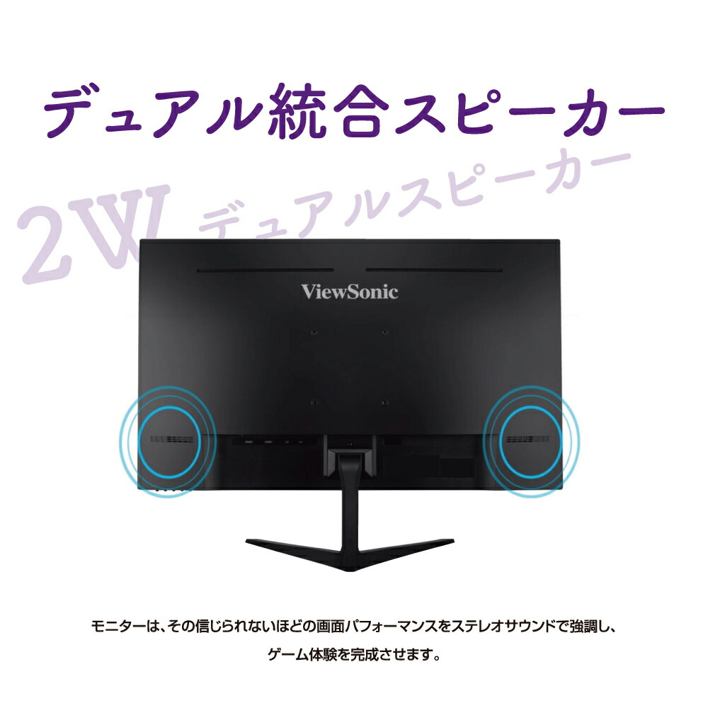 ViewSonic ゲーミング ディスプレイ VX2718-P-MHD 27インチ Full HD VA