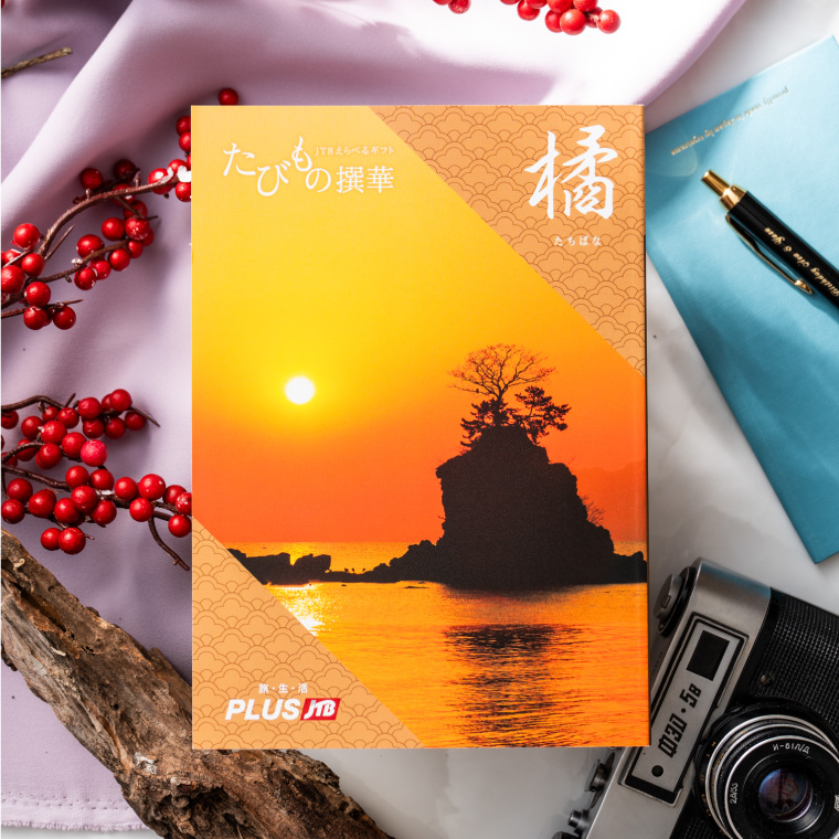 旅 体験 グルメ 雑貨 )カタログギフト JTB たびもの撰華 橘(たちばな