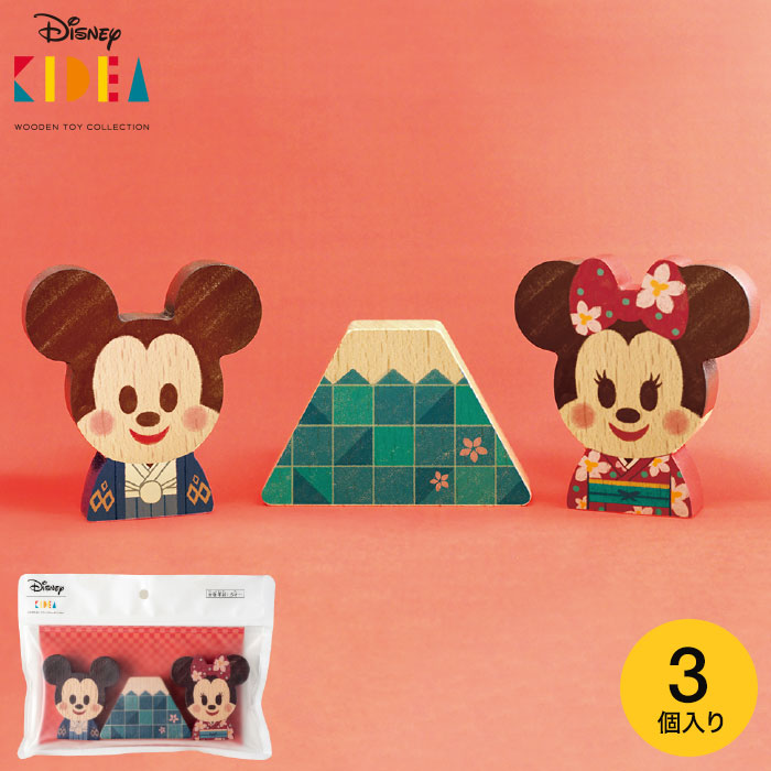 Disney｜KIDEA JAPAN キディア 富士山 ミッキー&ミニー 和装 / 積み木
