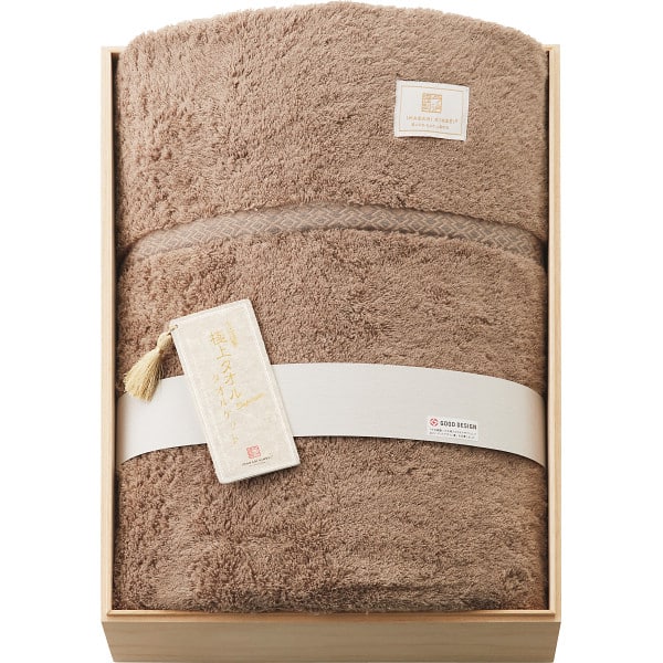 今治謹製 極上タオルスーペリアル 今治産タオルケット (GKT1522