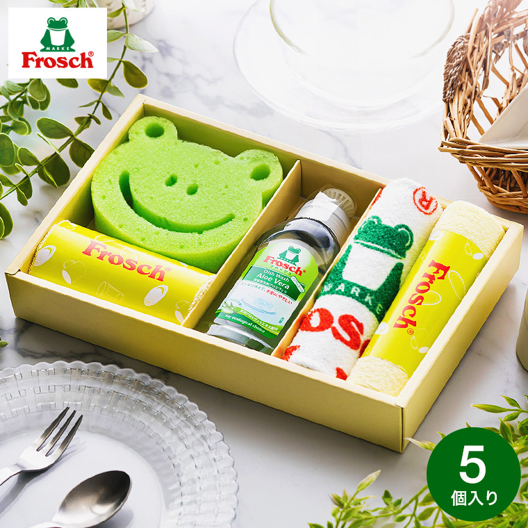 フロッシュ Frosch ギフトセット FRS-K20｜ギフト、贈り物、カタログ