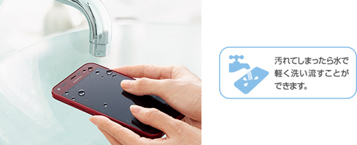 DIGNO Fディグノ エフ｜モバシティ