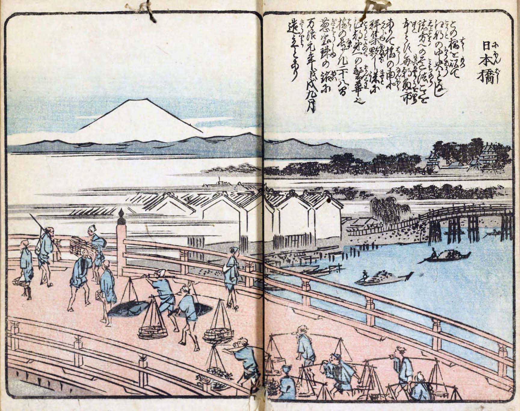 絵本江戸土産・くずし字を読む - 絵本江戸土産を読む - 目次【みんなの