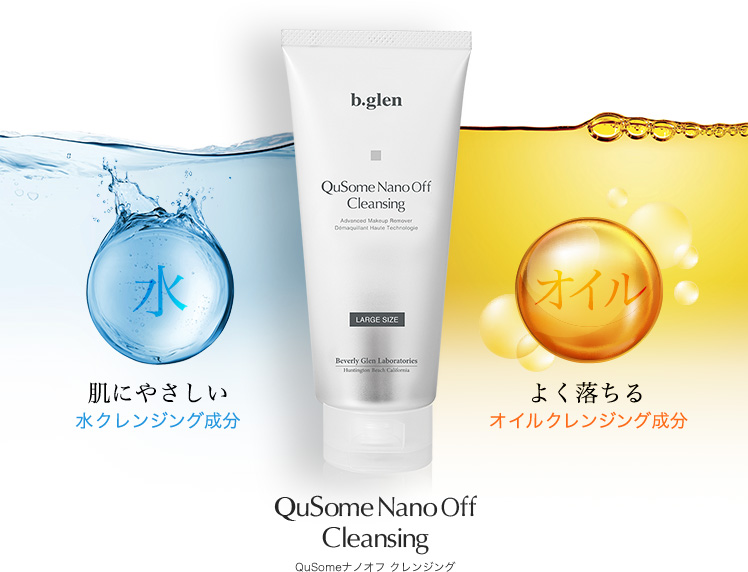 夏肌を応援！リ・セットマスクキャンペーン | スキンケア化粧品