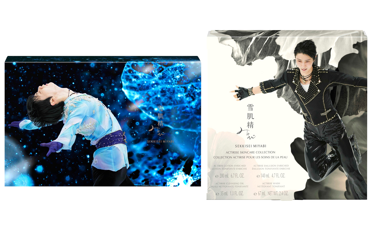 雪肌精 みやび×クリスマスコフレ2021】羽生結弦コラボのセットは即完売