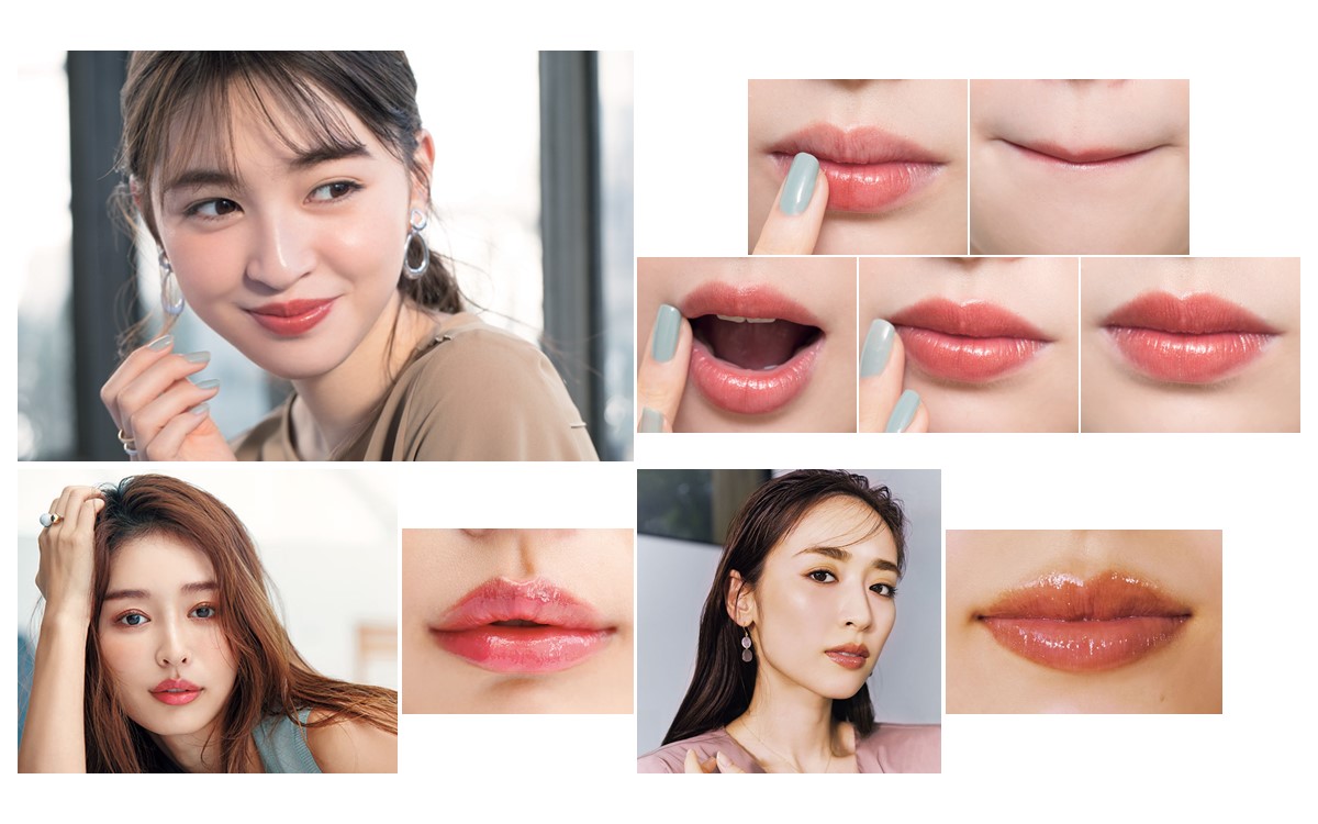 リップグロスは使い方で、印象が変わる！【15のメイク例】 | 美的.com