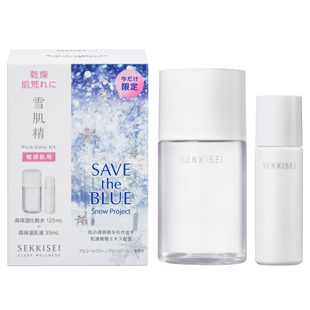 おすすめ】BIMORE スキンケアジェル 50g 未開封 【公式通販】