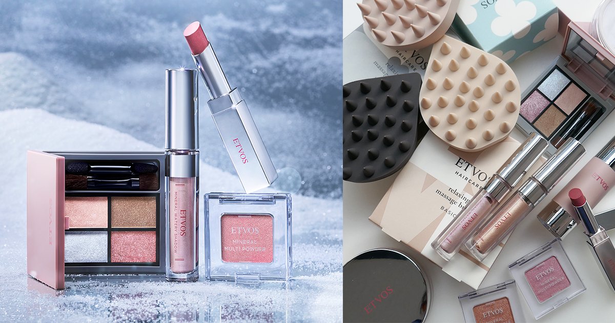 エトヴォス×クリスマスコフレ2025】予約日＆発売日は？｜人気アイ