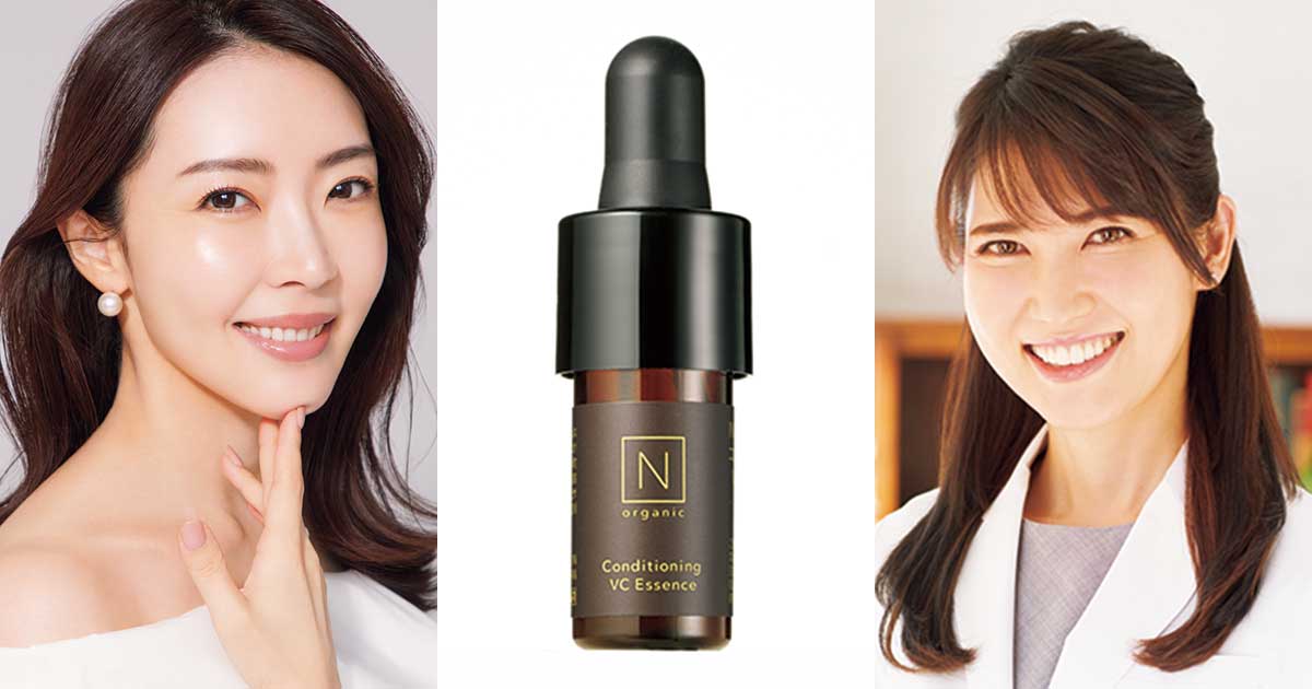 この秋リニューアルするN organic Basicシリーズの美容液を発売前に