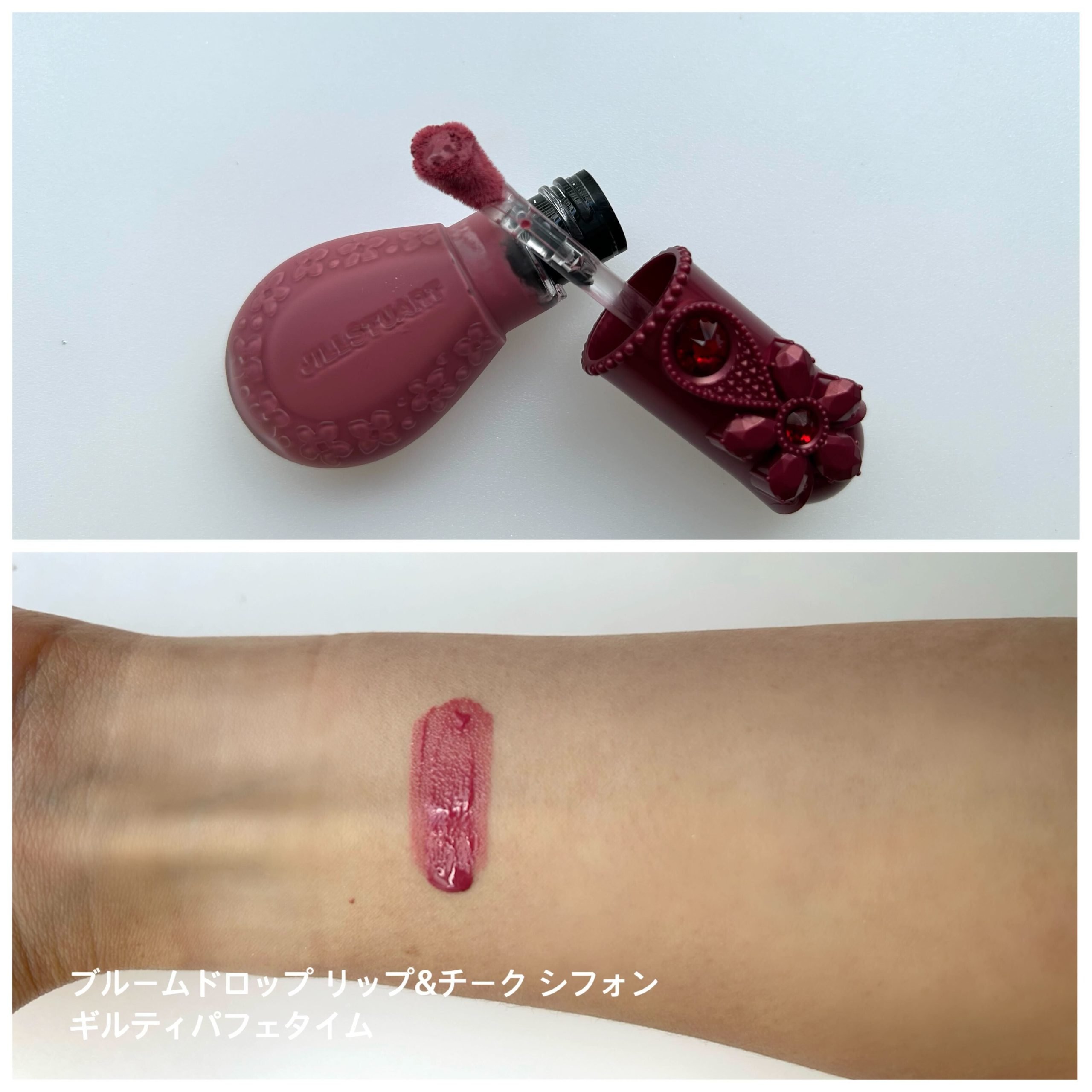 ジルスチュアート×クリスマスコフレ2024】ギルティなパフェがテーマの