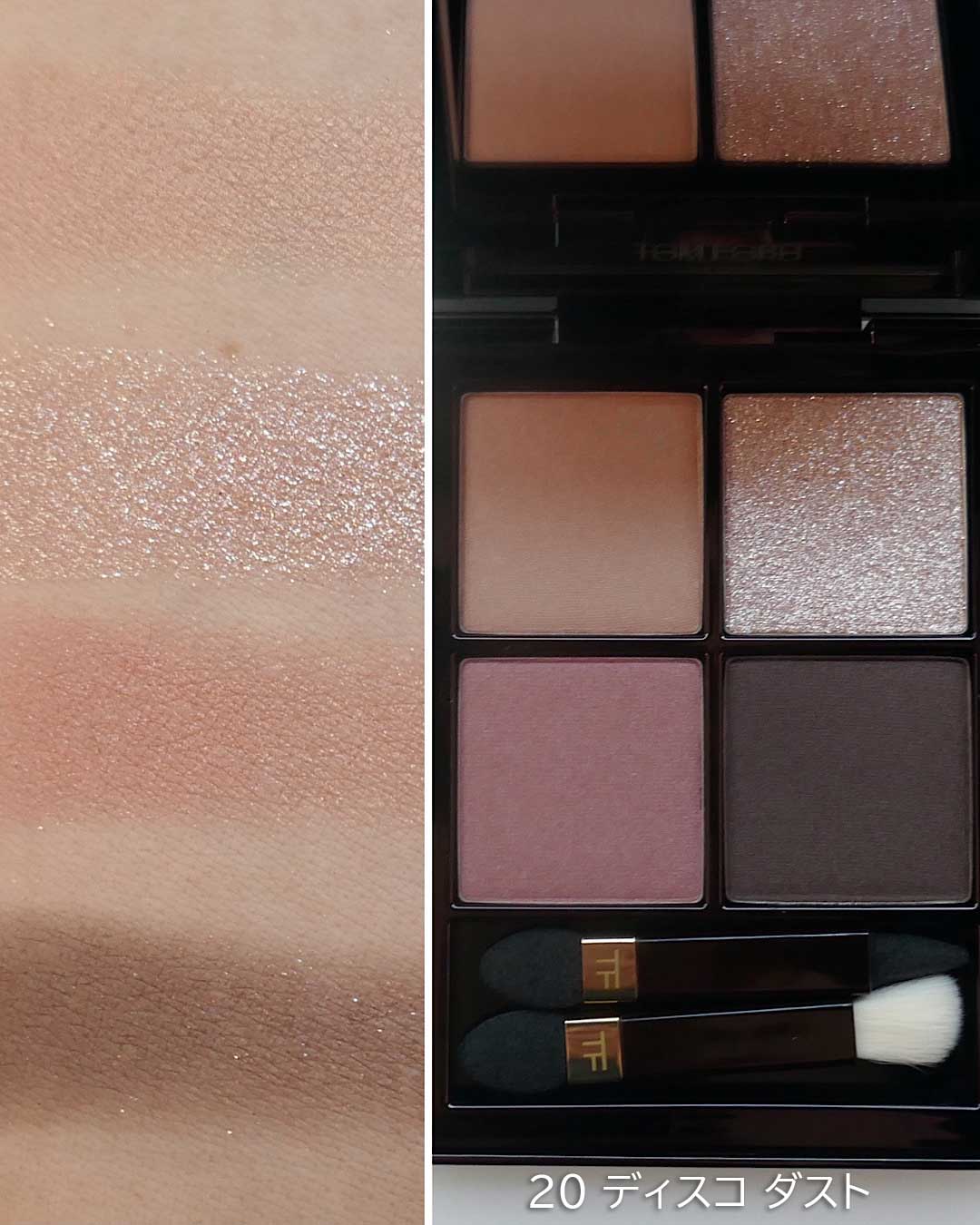 2026春新作アイシャドウ】プチプラ・デパコスおすすめ｜スウォッチや