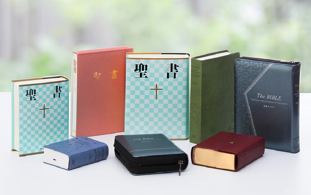 新共同訳 聖書（旧約+新約） - 日本聖書協会ホームページ