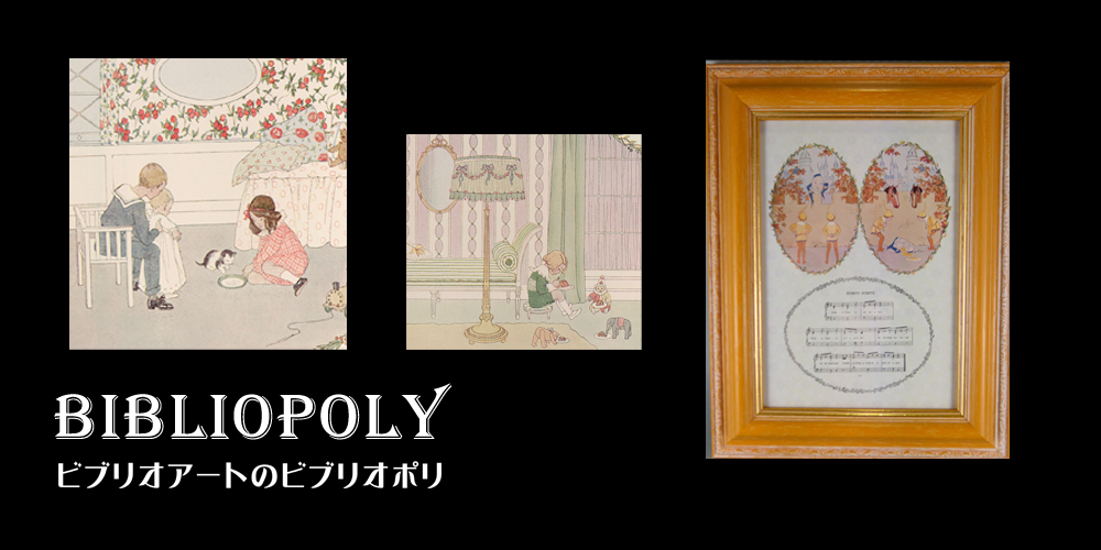 ビブリオポリ-へンリエット・ウィルビーク・ル・メール