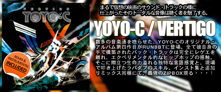 超限定100枚！！】DJ KOCO a.k.a SHIMOKITA / exrail Mix Vol.1【45