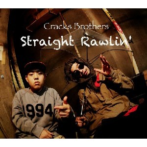 新入荷！！】 CRACKS BROTHERS (SPERB+FEBB) / STRAIGHT RAWLIN' EP