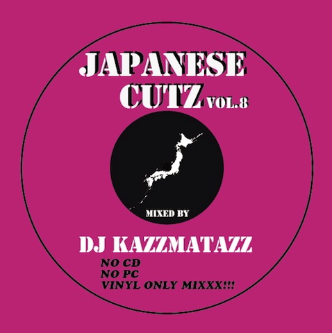 6/25発売予定】DJ KAZZMATAZZ / JAPANESE CUTZ REGGAE FLAVOR EDITION