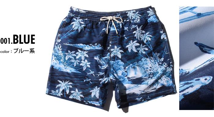 大きいサイズと大きい服のメンズ通販【ビッグエムワン】【WEB限定価格