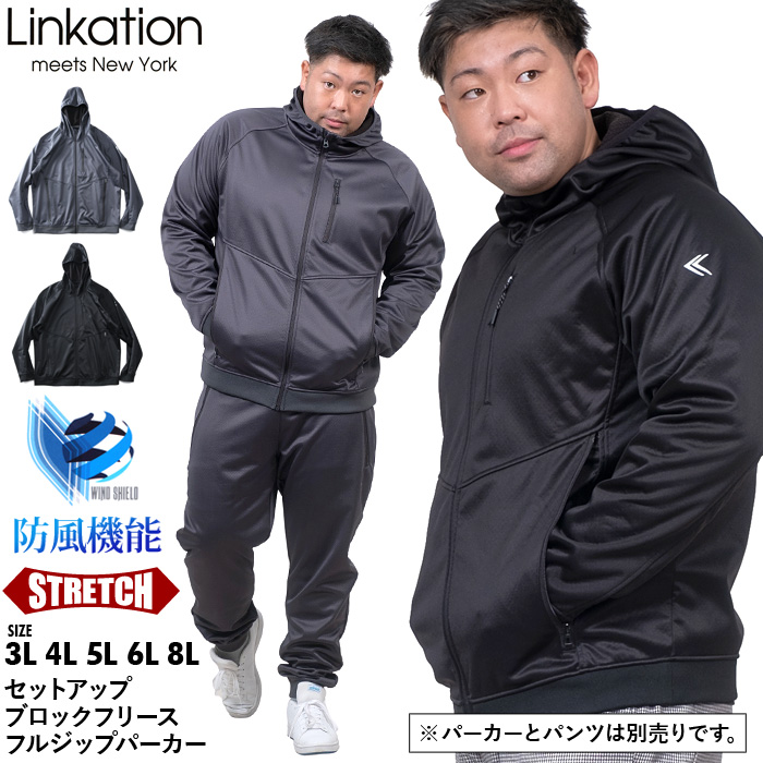 大きいサイズと大きい服のメンズ通販【ビッグエムワン】【bb1020