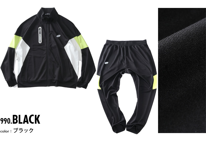 大きいサイズと大きい服のメンズ通販【ビッグエムワン】【SB0322